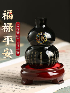 Natural Black Obsidian Gourd Ornament Home Decor Lucky Happiness Peace Five Fortunes Wealth Entrance Way Decoration