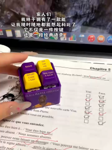 Funny Voice Keychain 搞笑语音钥匙扣 – KOBE What Can I Say 经典语音 减压发声按钮玩具【升级款】