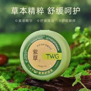 TWG紫草舒缓膏  (1套2个)  Comfrey Soothing Cream 招蚊体质的宝宝😍赶紧看过来，#好物分享.家里备多几个#紫草膏舒缓膏，孩子总是挠挠痒痒被蚊子🦟叮叮了😨.就涂一涂过一会就就止痒消包了🌈 #一套2个