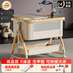 Mobile Baby Bed Foldable Connecting Bed Newborn Cradle Luxury Style Aluminum Alloy Material Support Large Bed Conversion