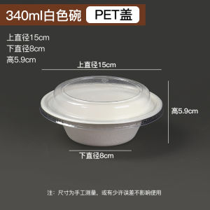 Degradable Disposable Paper Pulp Yogurt Bowl Takeaway Packaging Bowl Open Mouth Snack Bowl Small Bowl for Tasting