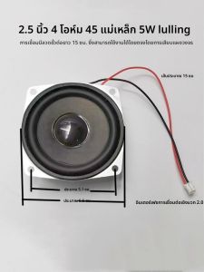 เสียงดังขึ้น 2 นิ้ว 3 นิ้ว 4 นิ้ว 4 โอยา 8 โอยา 3 วัตต์ 5 วัตต์ DIY กลองเสียงกลมและเหลี่ยม