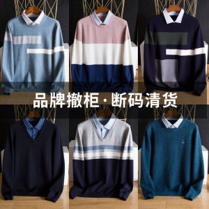 [Broken Code and Leak Picking] Withdraw from Cupboard Tail Goods Mens Clothing Fake Two-Piece Spring and Autumn Plaid All-Matching Lapel Casual Long Sleeves Tops