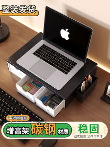 Office Desk Computer Riser Stand Storage Box with Drawer Simple Style Rectangular Metal Material for Business Area Organization