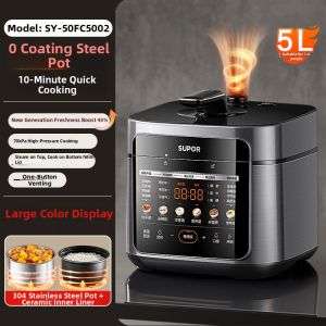 Supor | Zero Coating Double Liner Electric Pressure Cooker 5L