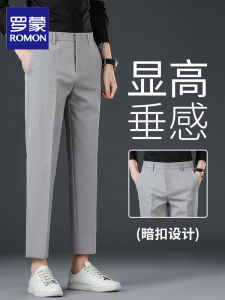 Romon Mens Business Casual Straight Leg Pants Autumn Leisure Slim Fit Anti-Wrinkle Pocket Detail mid Waist Trousers