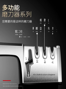 4-Stage Kitchen Diamond Sharpener Knife Tool – Household Manual Sharpening Gadget for Knives Scissors Tools