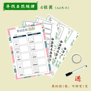 Preschool Plant Corner Spring Activity Observing Tree Skin Educational Toy Area Material Early Education Smart Toys