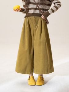 SHANGWEILUO | Warm and Cozy Loose Straight Trousers