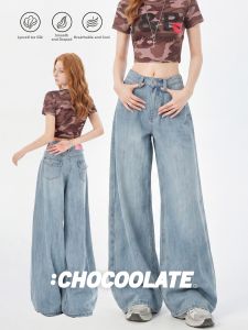 Summer Thin High-waist Comfortable and Cooling Wide-leg Jeans