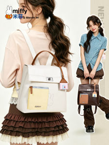 Miffy | Color Block Casual Backpack Small