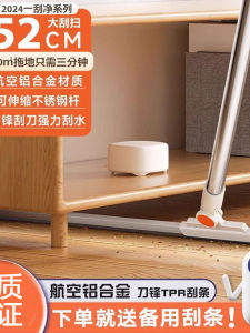 Broom Silicone Family Use 2025 New Model for Bathroom Floor Scraper Home Cleaning Tool Wet Floor Scrubber European Style