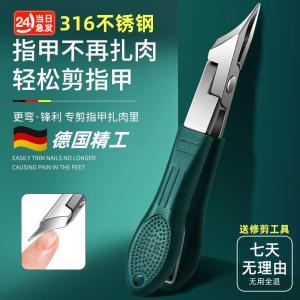 Bộ Kéo Cắt Móng Tay Bằng Thép Không Gỉ 316 Bộ Dụng Cụ Vệ Sinh Cá Nhân Cao Cấp Chống Văng Bán Trực Tiếp Từ Nhà Sản Xuất