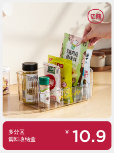 ห้องครัวเครื่องเทศorganizerกล่องmulti-gridคอนเทนเนอร์สําหรับเครื่องปรุงรสสมุนไพรbaguettesบ้านทําอาหารessentialผู้ถือ