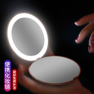 Portable Led Make-up Mirror Womens Makeup Mirror Internet Celebrity Handheld Folding Small Mirror with Lights Cute Portable Double-Sided