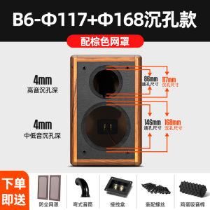 DeYiMei 6.5 Inch DIY Assembly Bi-amp Bookshelf Speaker Empty Box Shell HiFi Audio Speakers without Power Supply Wooden Material