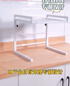 ❣️SPACEIDEAS❣️ Expandable and Height Adjustable Microwave Oven Holder Oven Stand Microwave Oven Rack Countertop Organizer Rack Toaster Holder Air Fryer Holder Rice Cooker Holder Toaster Holder Kitchen Organizer Storage Rack Kitchen Rack Kitchen Shelf