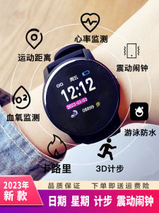 Trendy Smart Watch Male Student Black Technology Vibration Alarm Clock Multi-Function Sports Heart Rate Measurement Electronic Watch Female Waterproof
