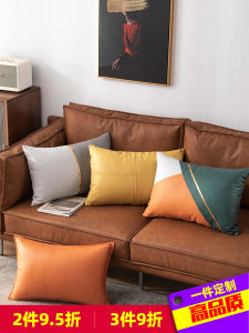 Rectangular Faux Leather Pillow Sofa Living Room Orange Cushion Cover Classy Throw Pillowcase Pillow Cover Pillow Back Cushion