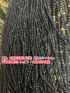 Natural Oceanic Shell Beads 2-6mm round Loose Spacer Half-Finished DIY Materials for Bracelet Tassel Headwear Accessories