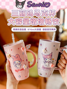 Cốc Cà Phê Bằng Gốm Dung Tích Lớn Có Nắp Và Ống Hút Kurokos Fan Club Dành Cho Cặp Đôi Dùng Tại Nhà Văn Phòng