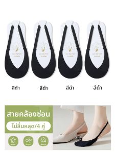 JIAZINI | ถุงเท้าผู้หญิงบางสำหรับฤดูร้อน ป้องกันลื่น ไม่เห็นขอบ ส้นเท้าครึ่งส่วน