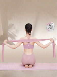 Keep | Yoga Resistance Band Fitness Back & Butt Trainer Stretching Exercise Rope