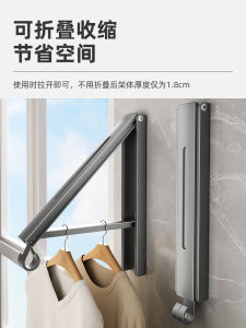 Invisible Expandable Indoor Clothes Drying Rack Wall Mounted Balcony Window Frame Foldable Aluminum No Drilling Required