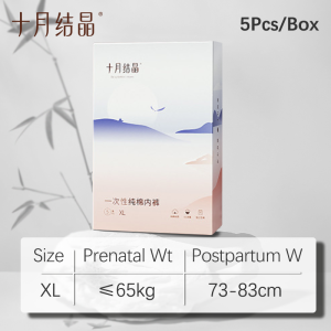 TEN-M JOURNEY Disposable Panties For Women 100% Cotton Skin-friendly & Hypoallergenic十月结晶一次性内裤