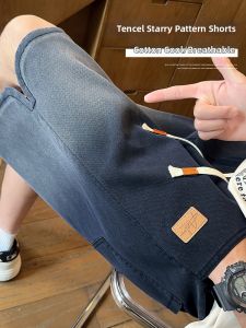 Faded Casual Loose Thin Shorts