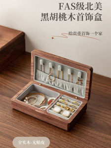 Portable Mini Gold Jewelry Box Walnut Solid Wood Storage Organizer Luxury Elegant Decorative Case for Bedside Accessories