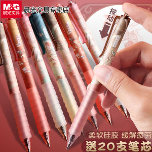 Morning Light Carpe Diem Series Limited Edition Student Ballpoint Pen Soft Rubber Click Mechanism Quick Dry Ink Traditional Chinese Style