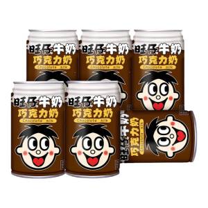 WangWang | Chocolate Milk for Children and Students As Gift