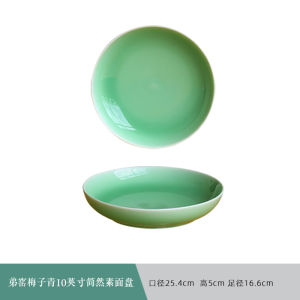 Rongqiu Ceramic Deep Dish Salad Plate Dinnerware Hotel Style Microwave Safe Blue Porcelain Western Cuisine Fruit Tray