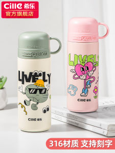 Xile Insulated Stainless Steel Water Bottle 450ml for School Children Men Women Students Cute Fresh Style Daily Gifts