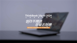 【ASUS Local Warranty】2024 Lenovo ThinkBook 16p Laptop | Intel Core i9-14900HX/i7-14650HX RTX4060 | 16"inchs 3.2K 165Hz Screen | Lenovo ThinkPad Laptop | Lenovo Laptop