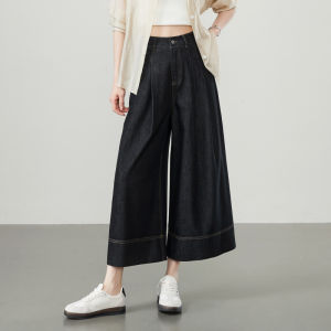 Elegant Straight Leg Denim Pants Womens Loose Fit Rigid Cotton Lyocell Spring New Style Casual High Waist Tapered Pants