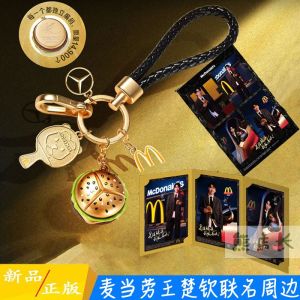 Đồ Chơi Nhẫn Nại McDonalds Limited Edition Keychain Quần Vợt Túi Đựng Đồ Chơi Hoạt Hình Tượng Trưng Bày Tranh Treo Bút Ký