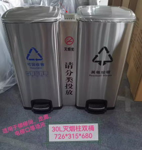 Stainless Steel Foot Pedal Trash Can Commercial Use Indoor Public Large Size Hospital Office Wet And Dry Classification