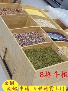 Supermarket Cereals Dried Fruit Display Cabinet Wooden Shelf Grain Barrel M Bucket Snack Food Shelf Bulk Cabinet