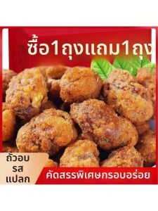 Đậu Đũa Cay Ngon Phong Cách Chongqing