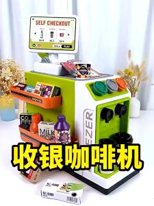 Đồ Chơi Máy Bán Nước Mô Phỏng Máy Scan / Máy Pha Cà Phê Có Âm Thanh Hiệu Ứng Chân Thực Giúp Bé Thỏa Sức Sáng Tạo