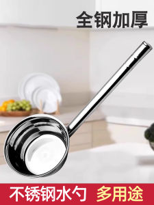 Thìa Nước Bằng Thép Không Gỉ Dày Dùng Trong Nhà Bếp Thìa Nước Ngắn Dụng Cụ Nấu Ăn Bằng Thép Không Gỉ Dụng Cụ Phục Vụ Khách Hàng