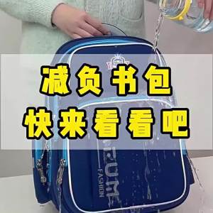 JIFANPAUL | Student Backpack for Grades 3-6 Light and Spacious with Ergonomic Design