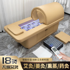 Smoke-Free Moxibustion Bed Intelligent Whole Body Moxibustion Fumigation Beauty Salon Special Multi-Functional Sweat Steaming Massage Physiotherapy For Home Health Care