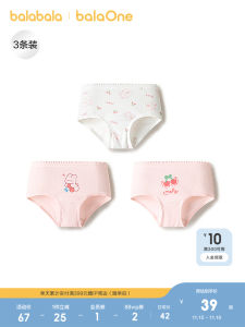 Antibacterial Triangle Girls Underwear Cotton Blend Comfortable Non-riding PP Three-Pack BalaOne Kids Innerwear Casual Style