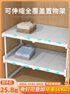 ชั้นวางรองเท้าแบบพับได้ MUJI เรียบง่าย ใช้ในตู้เสื้อผ้า ตู้รองเท้า ชั้นวางสต็อกที่ปรับได้ วัสดุ PP สแตนเลส