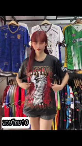 เสื้อยืดลาย มวยไทย Muay Thai 10 สวมใส่สบาย ได้ทุกสภาพอากาศ ผลิตโรงงานไทย