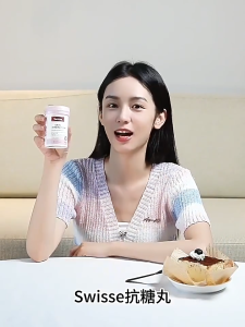 【Buy 3 Get 1 Free】Swisse Beauty Skin Regeneration+ Anti-Sugar Capsules (60 Capsules)