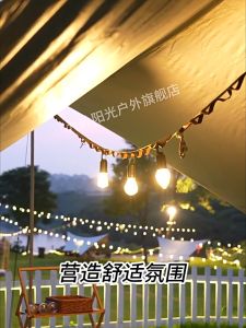 ไฟแคมป์ปิ้ง 2 ฟิลเลอร์ ไฟเต้นท์ ตะเกียง ทรงซาลาเปา ไฟซาลาเปา แข็งแรง ทนทาน ชาร์จ USB แสง LED ปรับระดับได้ (2 ล้อ)